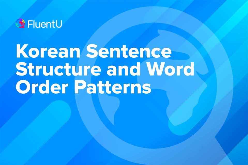 korean-sentence-structure