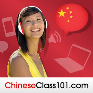 chinese class 101 logo