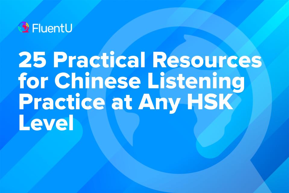 chinese-listening-practice