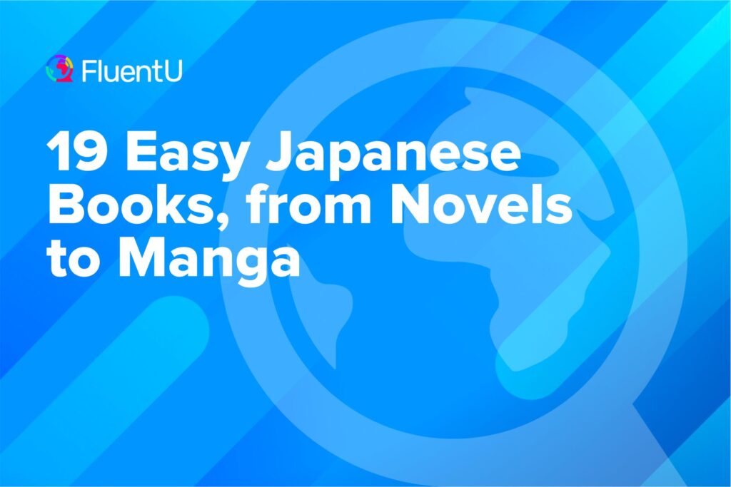 easy-japanese-novels-books