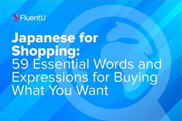 japanese-vocabulary-list-words-phrases-shopping