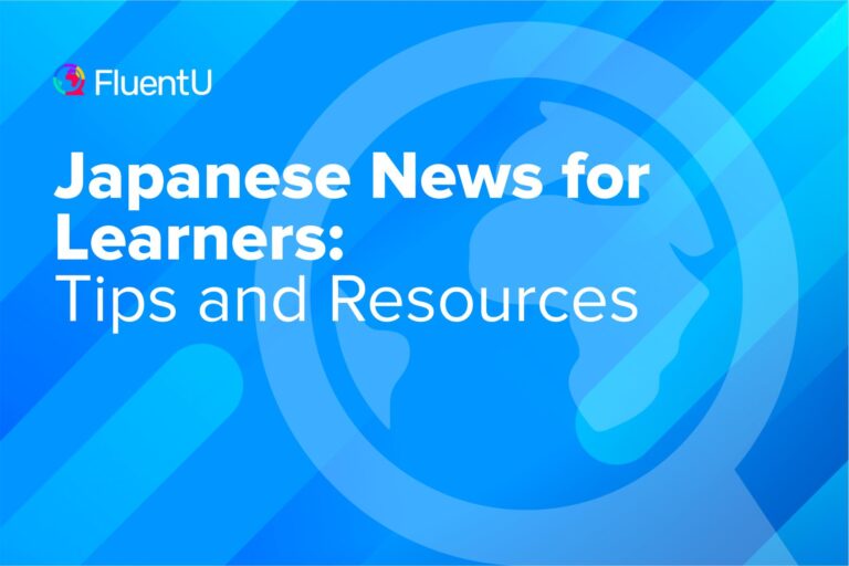 learn-japanese-news