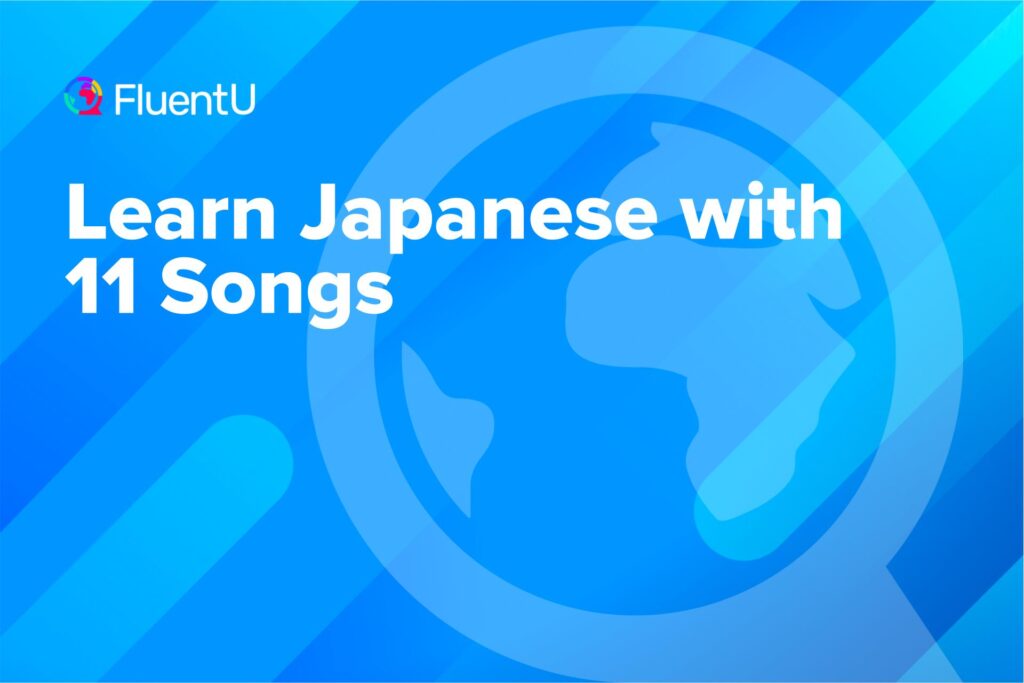 learn-japanese-with-music