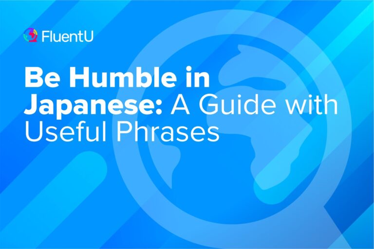 useful-japanese-phrases-words-humble-form