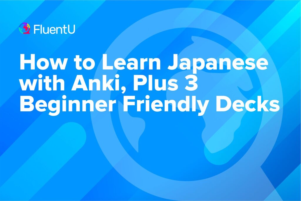 anki-japanese