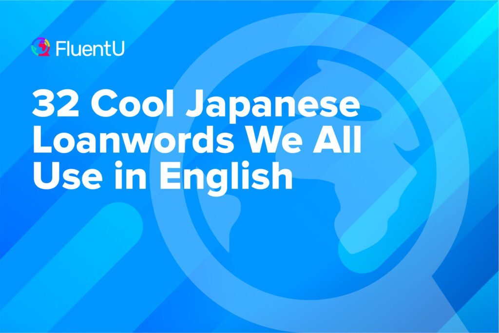 japanese-loanwords-in-english