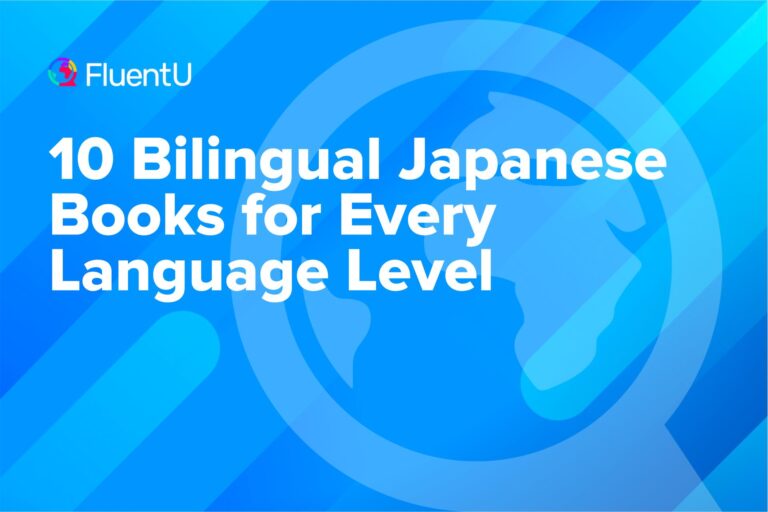 bilingual-japanese-books