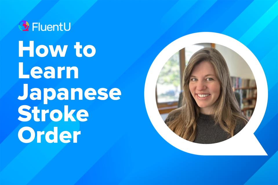 japanese-stroke-order