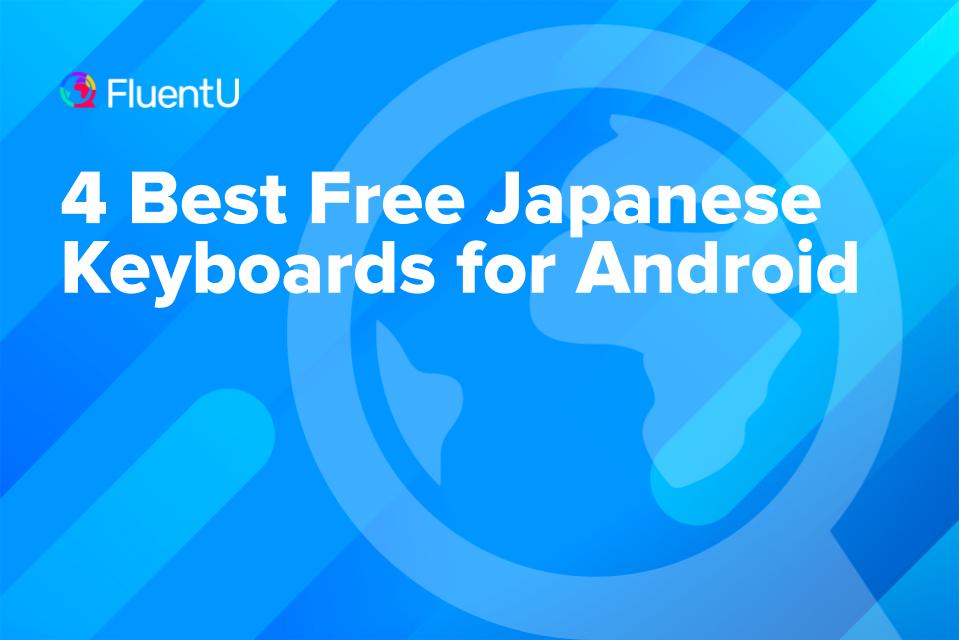 best-japanese-keyboard-android