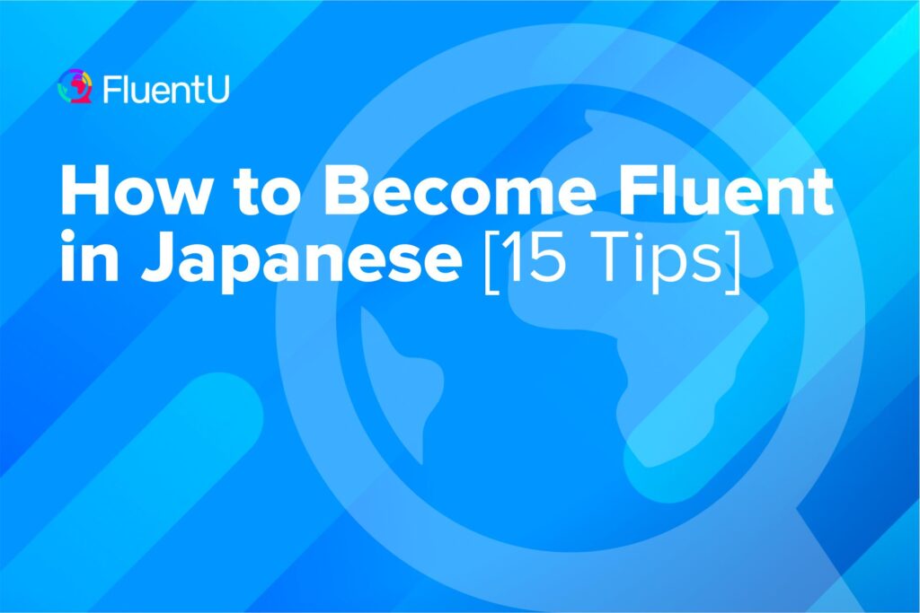 how-to-become-fluent-in-japanese