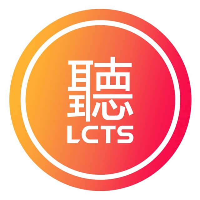 learning chinese through stories logo