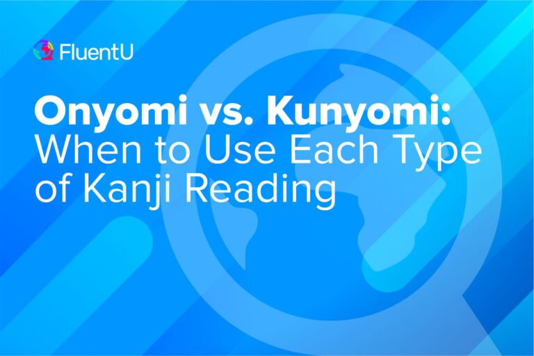 onyomi-and-kunyomi