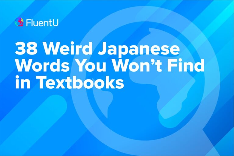 weird-strange-japanese-words