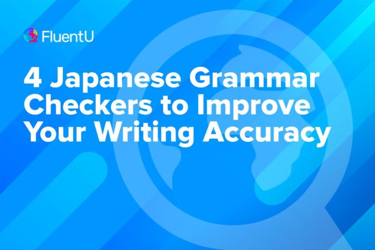 japanese-grammar-checker