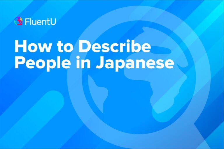 describing-people-in-japanese