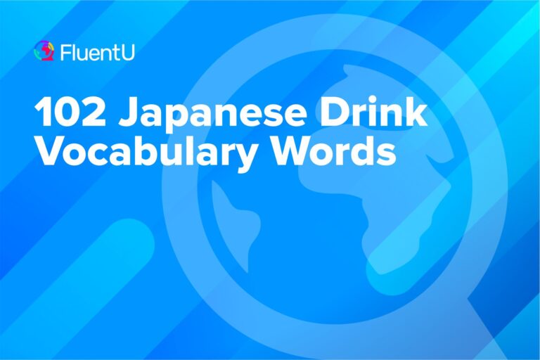 drinks-in-japanese