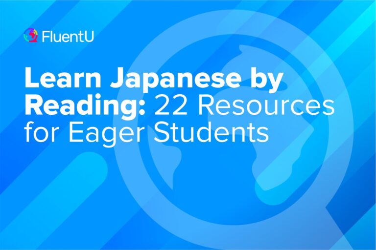 learn-japanese-by-reading