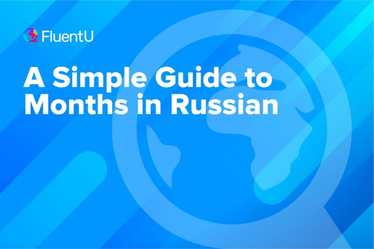 months-in-russian