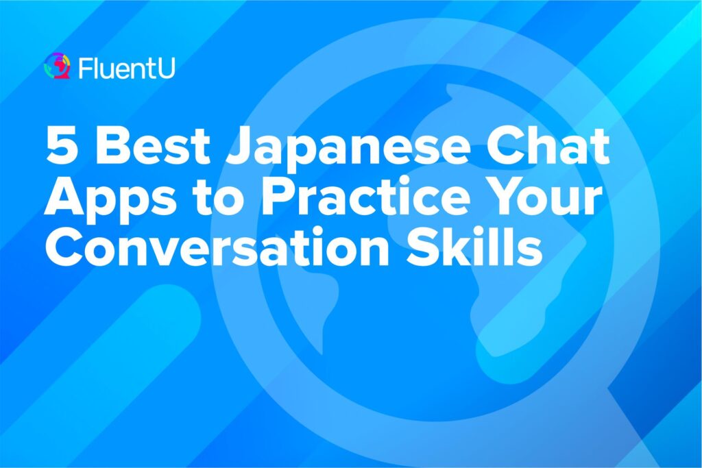 chat-to-learn-japanese