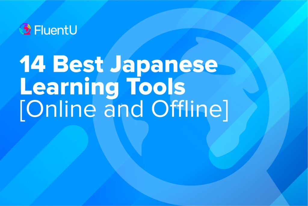 japanese-learning-tools