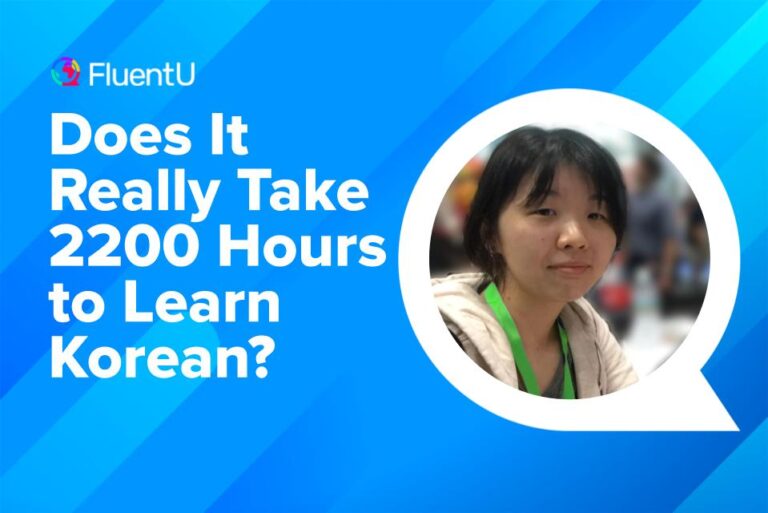 how-long-does-it-take-to-learn-korean