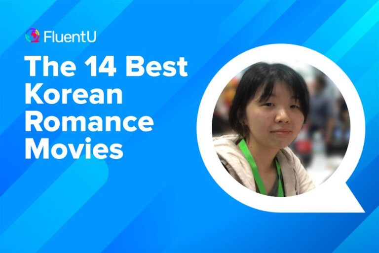 korean-romance-movies