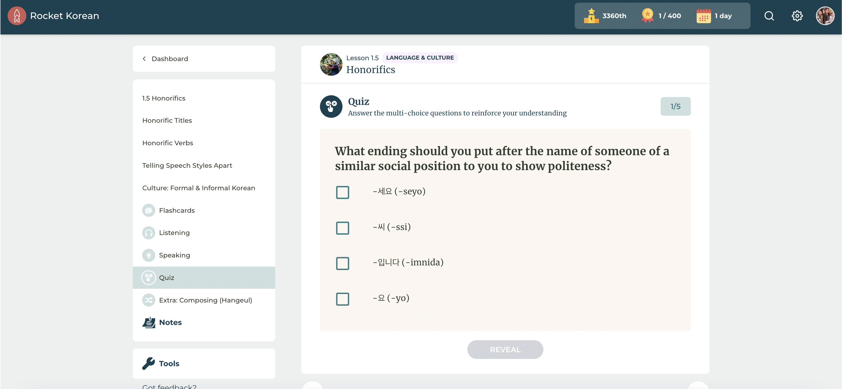 rocket languages quiz feature in the korean course