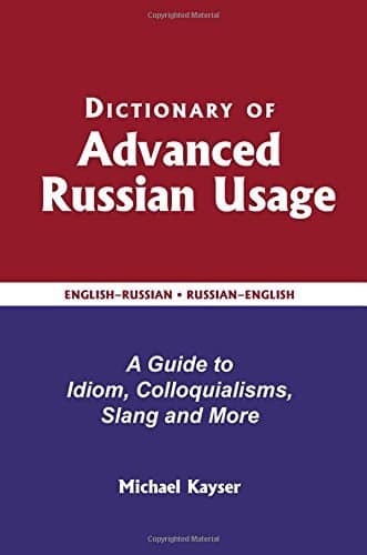 Dictionary of Advanced Russian Usage: A Guide to Idiom, Colloquialisms, Slang and More (English and Russian Edition)