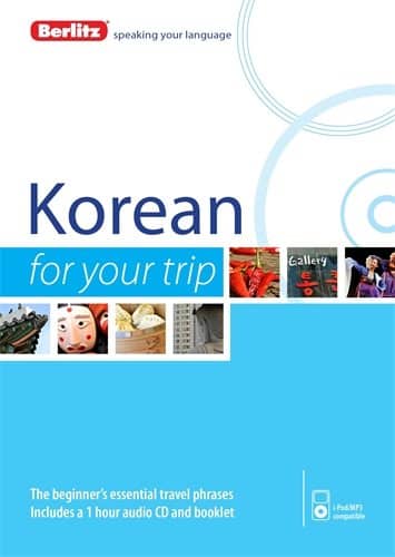 Berlitz Korean For Your Trip (Korean and English Edition)