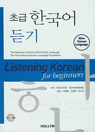 Listening Korean For Beginners (with Cd) (English and Korean Edition)