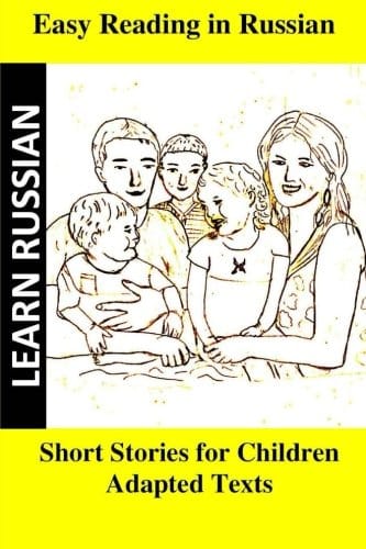 Learn Russian. Easy Reading in Russian. Short stories for children: Adapted texts for easier reading to learn Russian (Russian Edition)