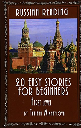 Russian Reading: 20 Easy Stories For Beginners, first level (Russian Edition)