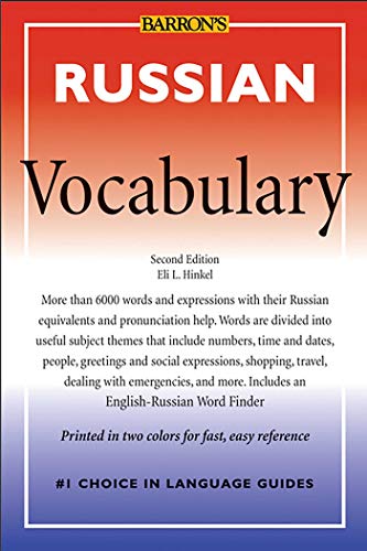 Russian Vocabulary (Barron's Vocabulary Series)