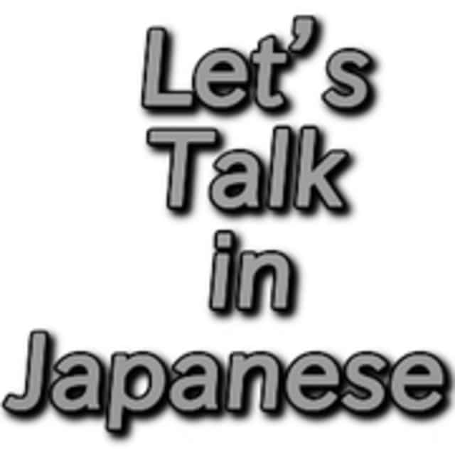 lets-talk-in-japanese-logo