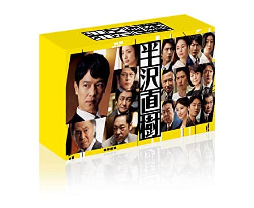 Naoki Hanzawa (2020 Version) - Director's Cut Edition - Blu-ray Box