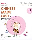 Chinese Made Easy for Kids 2nd Ed (Simplified) Textbook 2 (English and Chinese Edition)