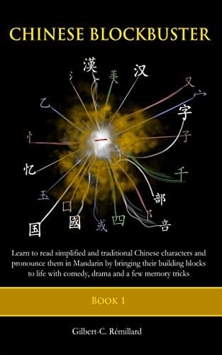 Chinese Blockbuster 1: Learn to read simplified and traditional Chinese characters and to pronounce them in Mandarin by bringing their building blocks to life with comedy, drama and memory tricks.