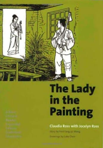 The Lady in the Painting: A Basic Chinese Reader, Expanded Edition, Traditional Characters