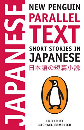 Japanese readers