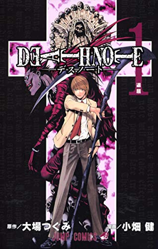 Deathnote Vol. 1 (in Japanese) (Death note (1)) (Japanese Edition)