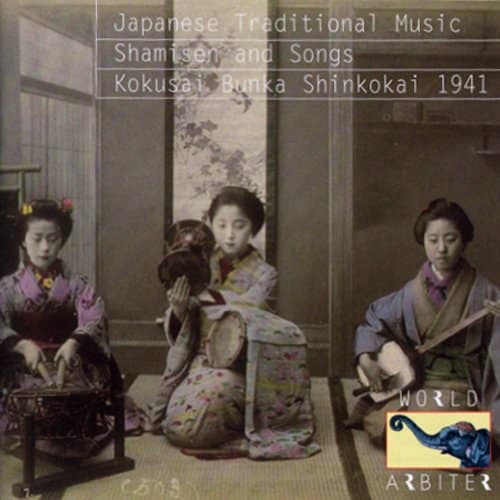 Japanese Traditional Music: Shamisen and Songs - Kokusai Bunka