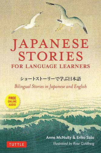 Japanese Stories for Language Learners: Bilingual Stories in Japanese and English (MP3 Audio disc included)