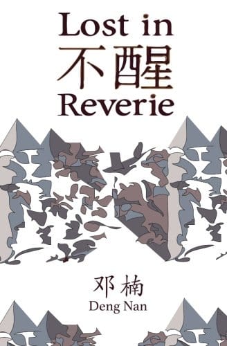 Lost in Reverie: A collection of Chinese prose poems with parallel English text