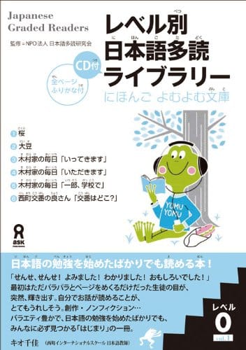 japanese graded readers book cover