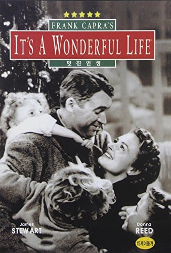 It's a Wonderful Life