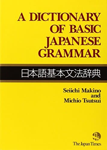 A Dictionary of Japanese Grammar for Learning Language 3- BOOK Bundle Set , Basic , Intermediate , Advanced - Japan Import