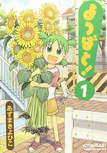 Yotsuba& Volume 1 (Japan Import)