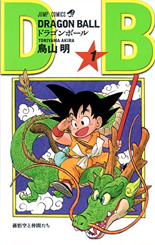 Dragon Ball ( Volume 1 of 16) (Japanese Edition)