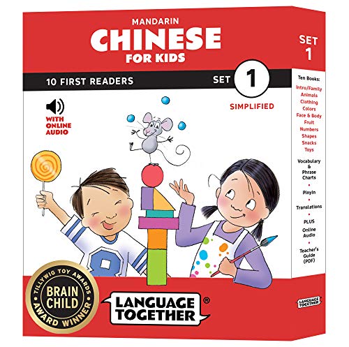 Chinese for Kids: 10 First Reader Books with Online Audio, Pinyin, Simplified Characters (Beginning to Learn Mandarin) Set 1 by Language Together