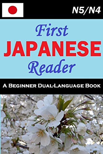 japanese readers